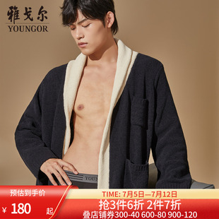 雅戈爾睡衣2022年秋冬新品 半邊絨睡袍可外穿浴袍家居服保暖袍 男士