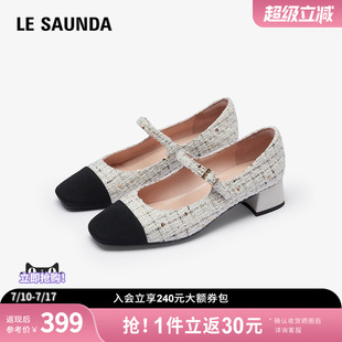 女35403 小香風拼接方頭搭帶瑪麗珍單鞋 萊爾斯丹新款 時尚