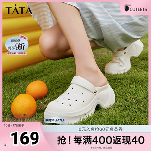 2025春夏新DWGM1BH4 松糕奧萊舒適拖鞋 Tata他她休閑厚底洞洞鞋 女款