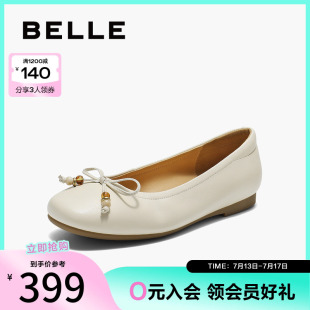 L8007CQ5 真皮輕便淺口單鞋 百麗簡約平跟單鞋 女2025秋新商場同款