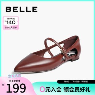 通勤真皮粗高跟淺口單鞋 百麗新中式 子新款 女鞋 BR639BK4 瑪麗珍鞋