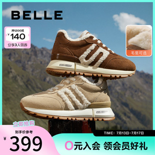 毛毛鞋 保暖加絨板鞋 子女新款 阿甘鞋 B2315DM4 冬季 百麗復古休閑鞋