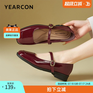 復古百搭酒紅法式 瑪麗珍鞋 淺口舒適百搭 女鞋 意爾康官方正品