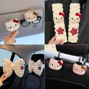 卡通汽車頭枕護頸枕可愛凱蒂貓 kitty車用靠枕女車內護肩內飾套裝