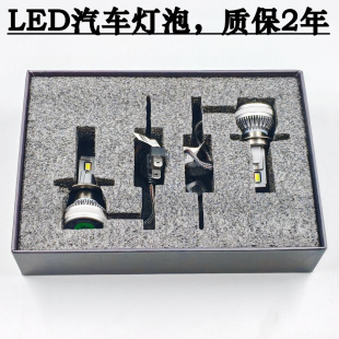 9006 9005 9012大燈燈泡遠(yuǎn)近光燈泡配件 H11 LED汽車燈泡H1