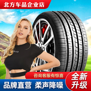 汽車輪胎225 99H適配GL8傳祺GS5現代IX35奇駿智跑哈弗H6 60R17