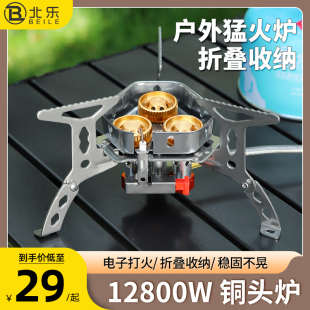 卡式 折疊瓦斯卡磁爐頭野外露營燒水煤氣燃氣爐子 爐戶外爐具便攜式