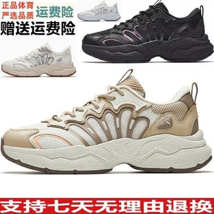 女百搭運(yùn)動鞋 隕石潮流撞色休閑鞋 122538851 林孝埈同款 安踏GDZ