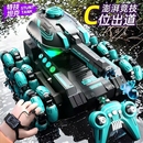 六輪特技遙控發射水彈坦克兒童玩具車手勢感應越野車男孩汽車禮物