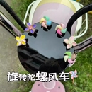 電動車迷你小風車裝 飾摩托自行車治愈系車載飾品擺件小配件可愛