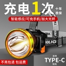 頭燈強光可充電超亮長續航防水遠射頭戴式 LED礦燈戶外釣魚手電筒