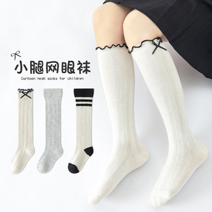女童長筒襪子夏季 純棉透氣小腿襪學生學院風花邊兒童長襪中筒 薄款
