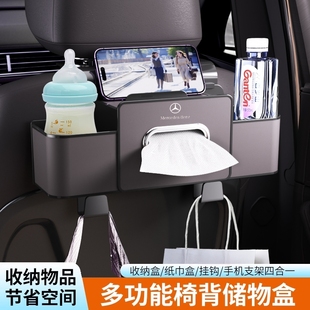 車載紙巾盒收納盒置物袋汽車座椅掛袋椅背車內多功能掛式 車用固定
