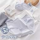 大童發育期少女初中高中女生9 女孩三角褲 女童純棉短褲 兒童內褲