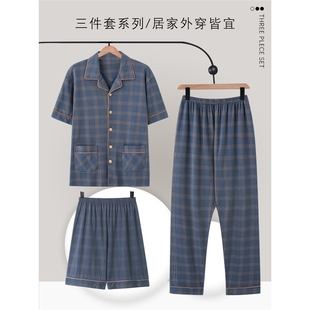長褲 純棉短袖 男全棉薄款 春秋大碼 男士 家居服三件套短褲 睡衣夏季