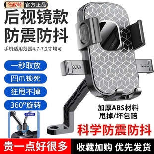 世帥電動車手機支架通勤摩托車外賣騎手汽車山地自行車三輪車導航