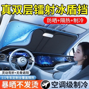 汽車遮陽檔車窗遮陽簾防曬隔熱遮陽擋前擋風玻璃遮陽板罩新款 蔚來