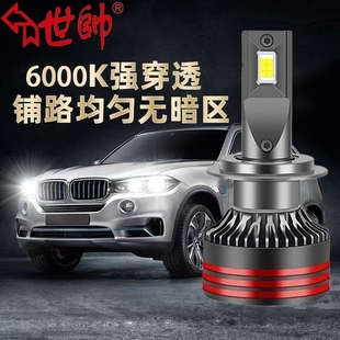世帥汽車大燈h7超亮9005聚光h4遠近光一體h1改裝 h11激光9012燈泡