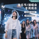 雨衣長款 便攜戶外雨披登山 全身防暴雨兒童一次性上學專用一體式