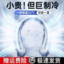 2025新款 隨身制冷小型迷你Uusb學生上課靜音小空調充電無葉懶人掛頸大風降溫神器手持涼爽冰感 掛脖風扇便攜式