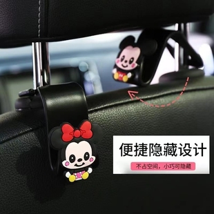 汽車座椅后靠背掛鉤卡通可愛座位后排多功能車內(nèi)飾小掛鉤創(chuàng)意坐椅