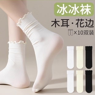 堆堆襪不勒 白色冰絲木耳邊搭配小皮鞋 花邊冰冰襪子女中筒夏季 薄款