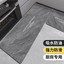 硅藻泥廚房地墊防滑防水防油耐臟專用腳墊子家用可擦免洗門口地毯