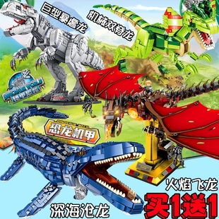 中國積木恐龍深海滄龍霸王龍積木巨大型模型拼裝 男孩益智玩具禮物