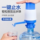 桶裝 吸水家用飲水機純凈取水 水抽水器礦泉水手動按壓出水器手壓式