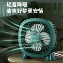 小風扇桌面辦公室超強力大風迷你風扇2025新款 宿舍學生長續航靜音
