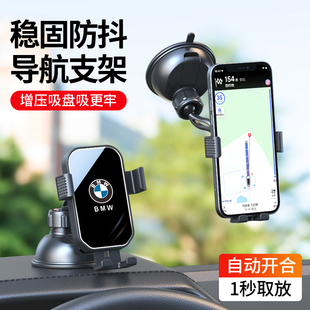 2025新款 汽車儀表通用多功能導(dǎo)航支架可橫豎屏 車載手機(jī)支架吸盤式
