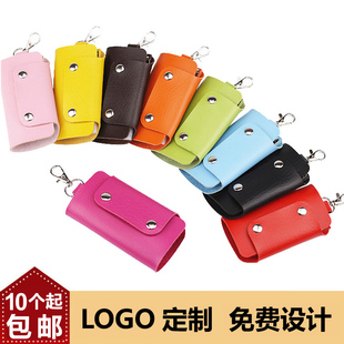 鑰匙扣促銷 定制定做logo刻字可印二維碼 腰掛式 女式 禮品 鑰匙包男士