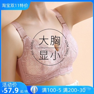 古今品牌薄款 文胸罩專柜內衣女大胸顯小無鋼圈收副乳調整型全罩杯