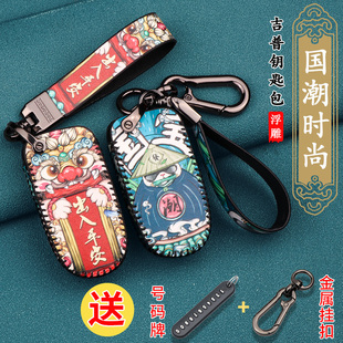 適用吉普jeep鑰匙套指南者自由光自由俠大切諾基大指揮官道奇扣包