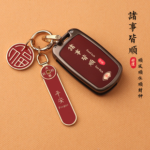 56新款 適用寶駿510鑰匙套730 360 630 包310w0扣ki汽車保護(hù)殼 530