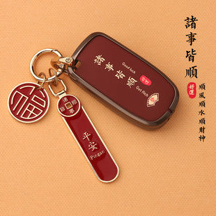 專用jeep吉普鑰匙套指南者大指揮官大切諾自由光基汽車全包殼扣俠