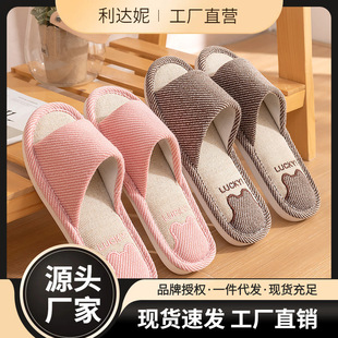 地板布拖鞋 情侶棉麻四季 居家用 女家居室內春秋季 官網MUJ亞麻拖鞋