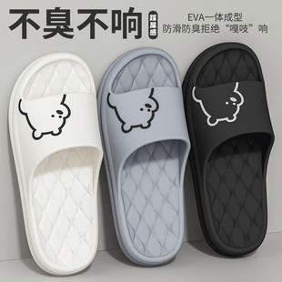 外穿室內(nèi)家居防滑家用厚底女款 夏季 夏天情 男士 官網(wǎng)MUJ踩屎感拖鞋