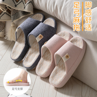 亞麻拖鞋 女棉麻春秋室內(nèi)家用情侶家居防滑居家男牛筋底地板布拖鞋