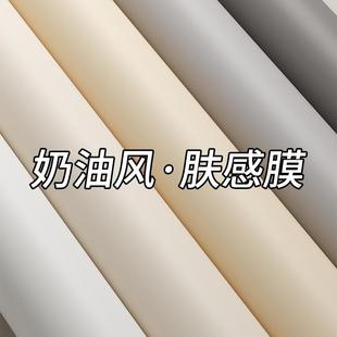 膚感膜桌面貼紙家具翻新自粘墻紙衣柜櫥柜門遮丑加厚改色防水貼膜