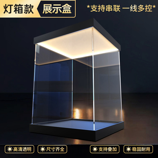 定制亞克力展示盒適用le高達手辦高清防塵罩模型燈箱防塵收納罩子