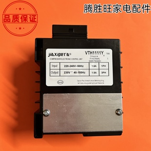 適用海爾冰箱驅動板壓縮機變頻板配件VTX1111Y VTH1116Y VTH1113Y