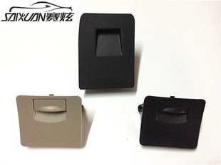 530 X50 620汽車配件票據(jù)盒小雜物箱卡片盒名片 X60 適用力帆720