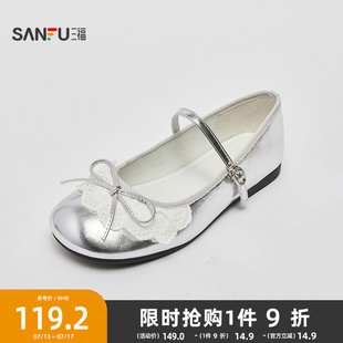 女鞋 三福女單鞋 圓頭時尚 溫婉甜美蕾絲花邊淑女鞋 840312 春季