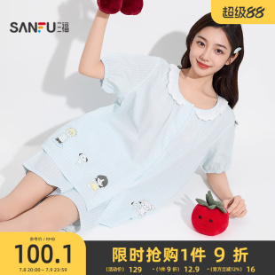 三福女夏季 趣味卡通寬松家居服499406 年輕棉花邊開扣睡衣套裝