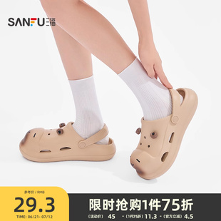 三福卡皮巴拉造型洞洞鞋 一字拖842325 創(chuàng)意卡通生活家居拖鞋