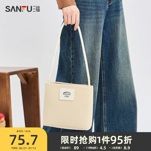 通勤挎包休閑托特包女包497190 氣少女法式 三福腋下包春季 元