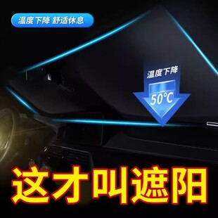 汽車遮陽前擋車窗防曬隔熱遮陽簾檔罩車內玻璃遮陽傘降溫停車神器