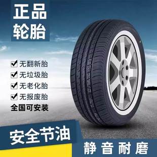 M50 汽車輪胎 啟辰星 T70 D50 R50 T90 D60 VX6 T60 啟辰大V