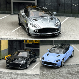 版 King 合金汽車模型 獵裝 Model Zagato 現(xiàn)貨 阿斯頓馬丁